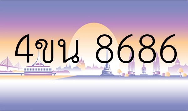 4ขน 8686